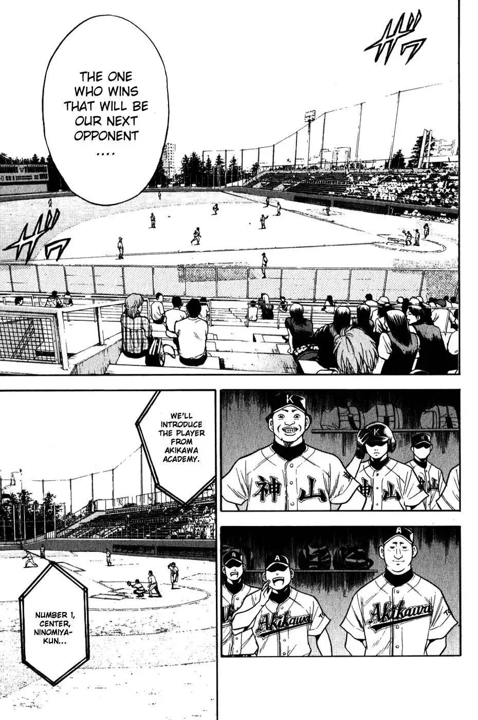 Diamond no Ace Chapter 69 14